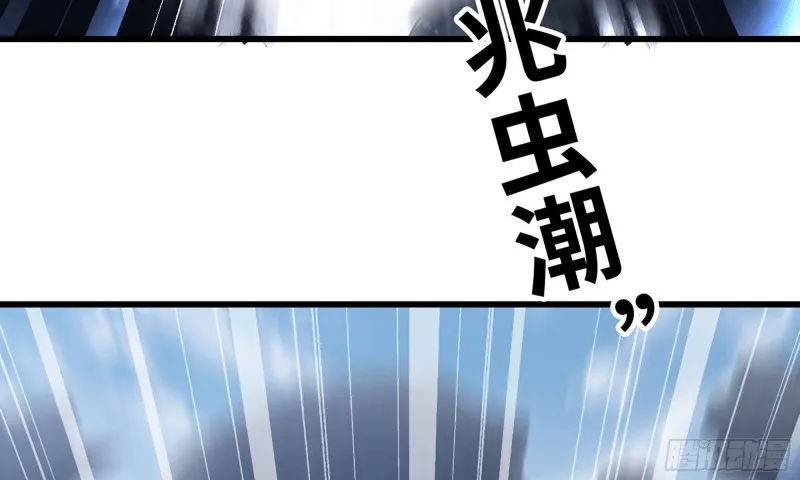 261- 真空世界 第52页