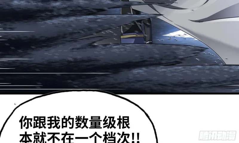 261- 真空世界 第60页