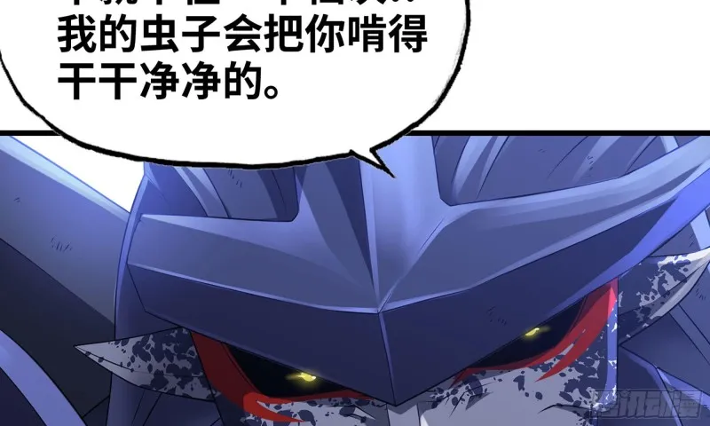 261- 真空世界 第61页
