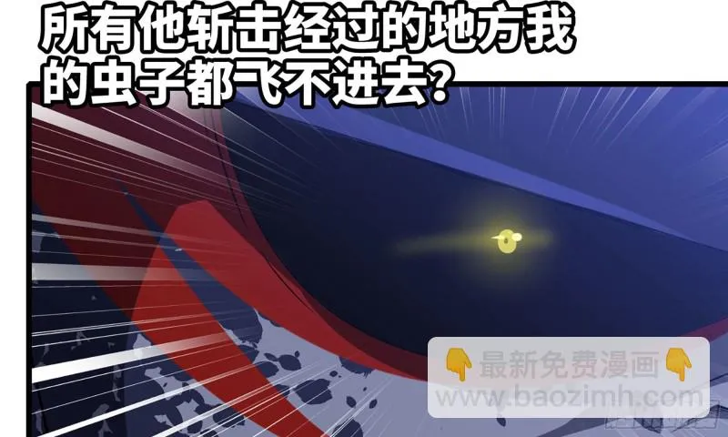 261- 真空世界 第69页