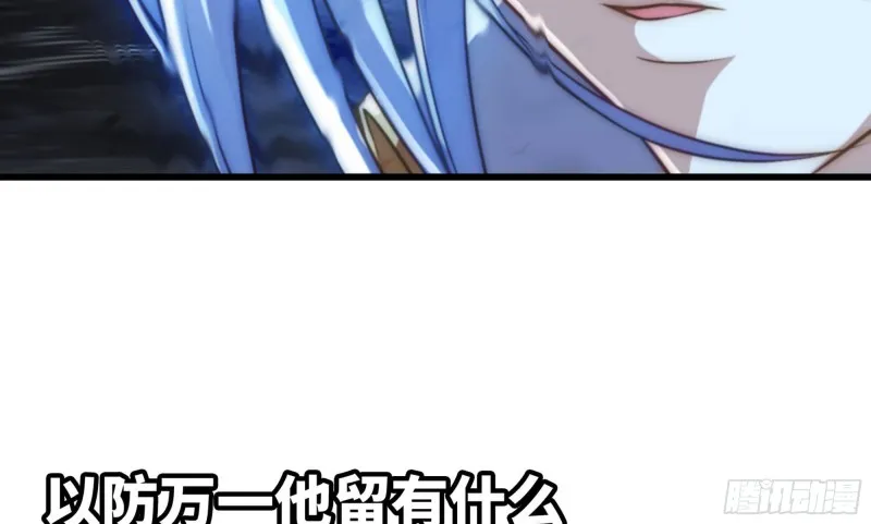 261- 真空世界 第72页