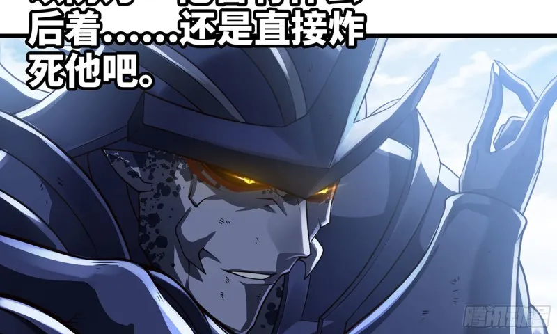 261- 真空世界 第73页