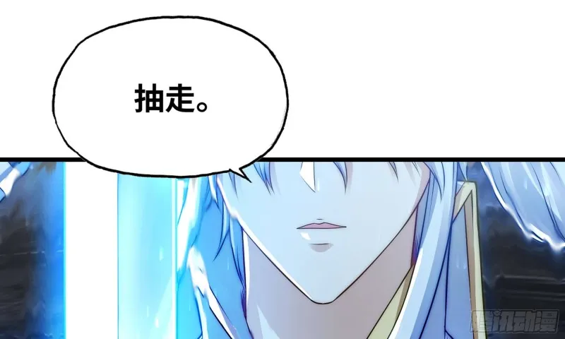 261- 真空世界 第81页