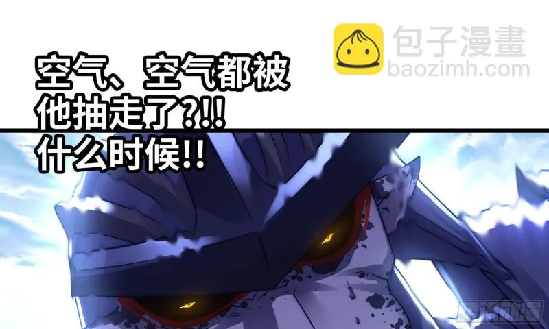 261- 真空世界 第95页