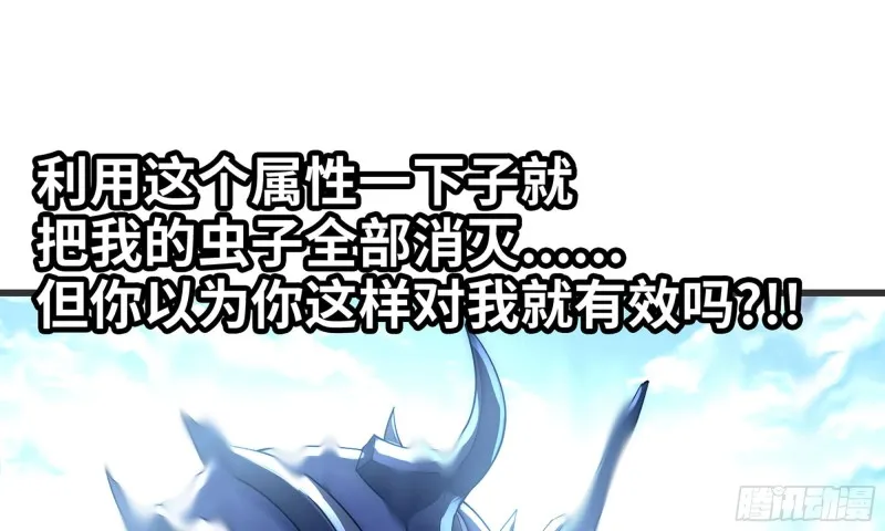 261- 真空世界 第97页