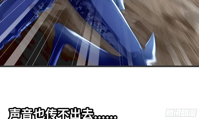 261- 真空世界 第107页