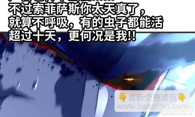261- 真空世界 第108页
