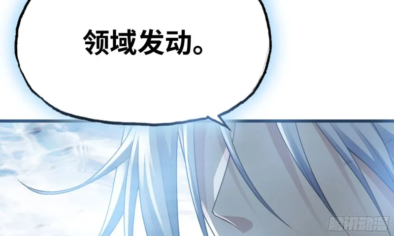 261- 真空世界 第118页