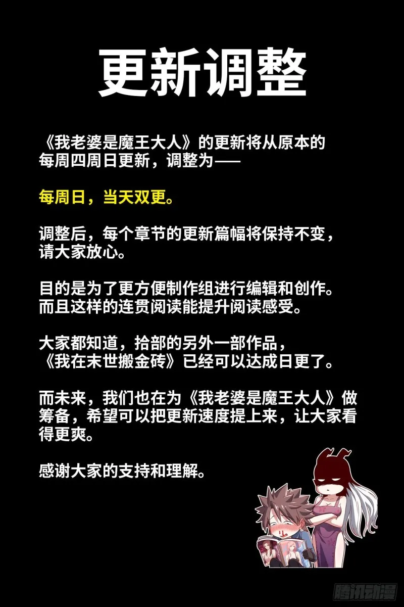 调整为周日双更 第1页