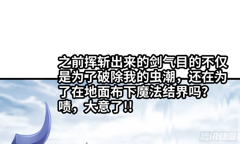 262- 百倍气压 第1页