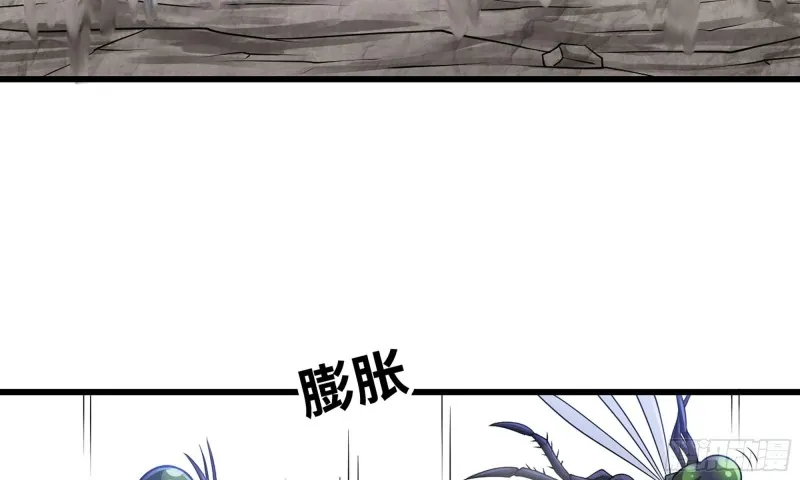 262- 百倍气压 第5页