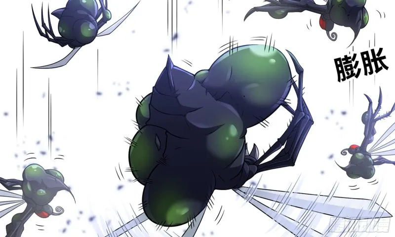 262- 百倍气压 第6页