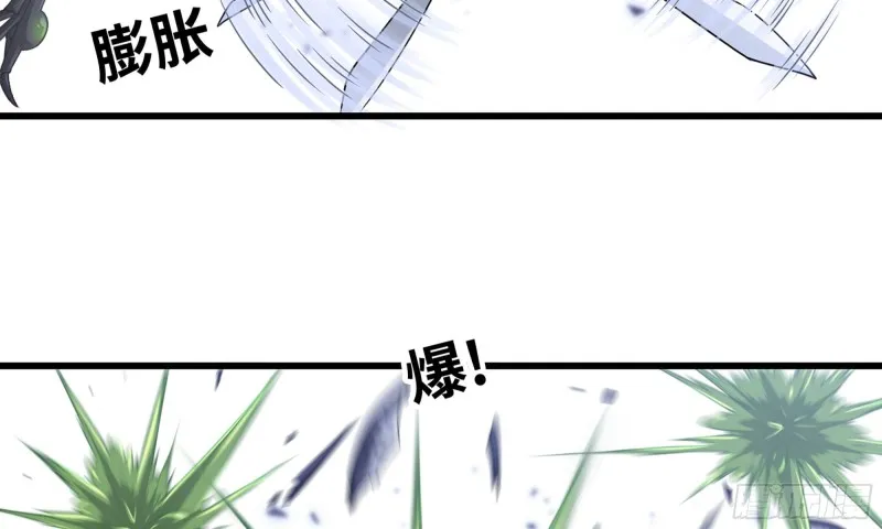 262- 百倍气压 第7页