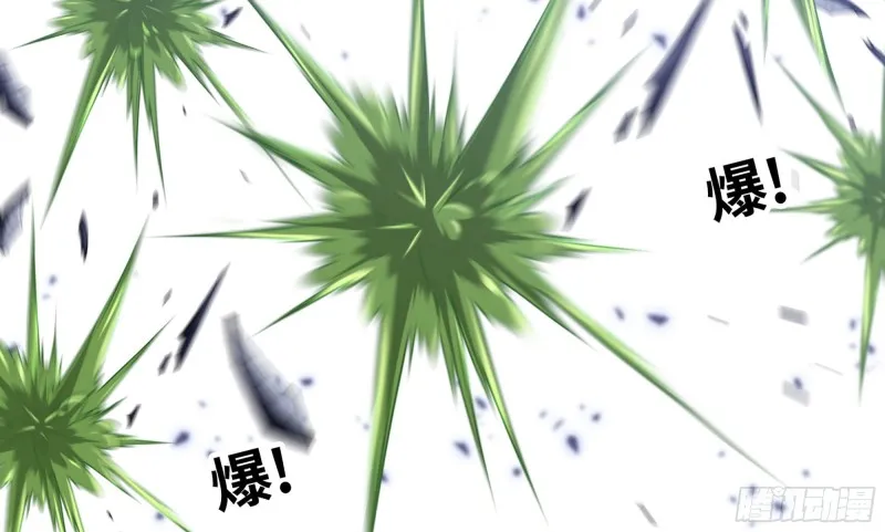 262- 百倍气压 第8页