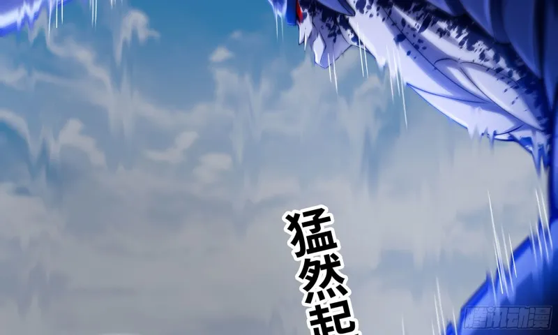 262- 百倍气压 第18页
