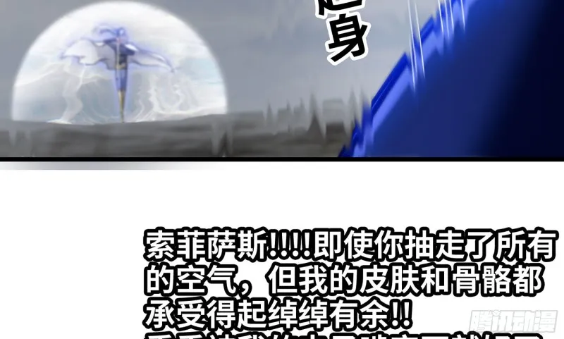 262- 百倍气压 第19页