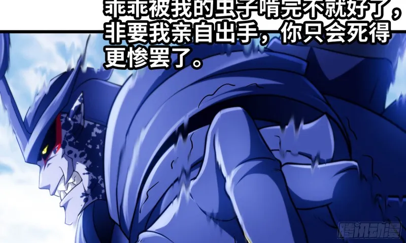 262- 百倍气压 第20页