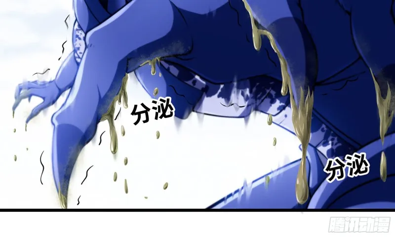 262- 百倍气压 第21页