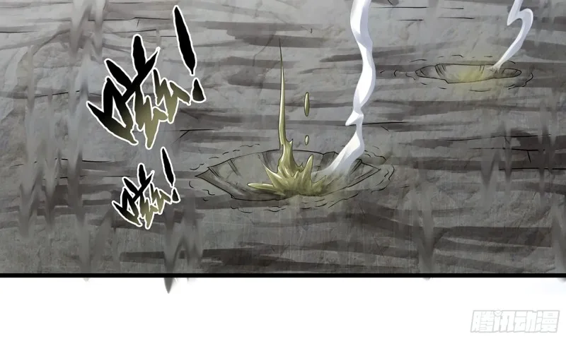 262- 百倍气压 第23页
