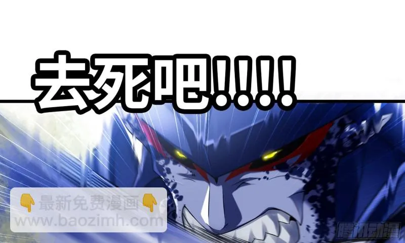 262- 百倍气压 第24页