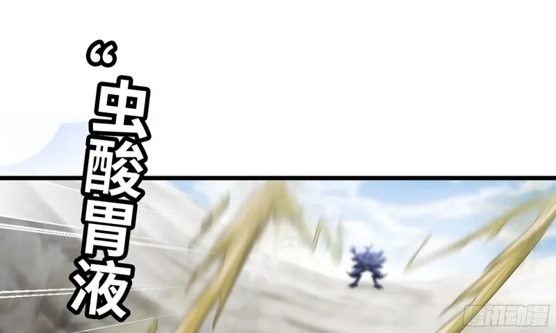 262- 百倍气压 第26页