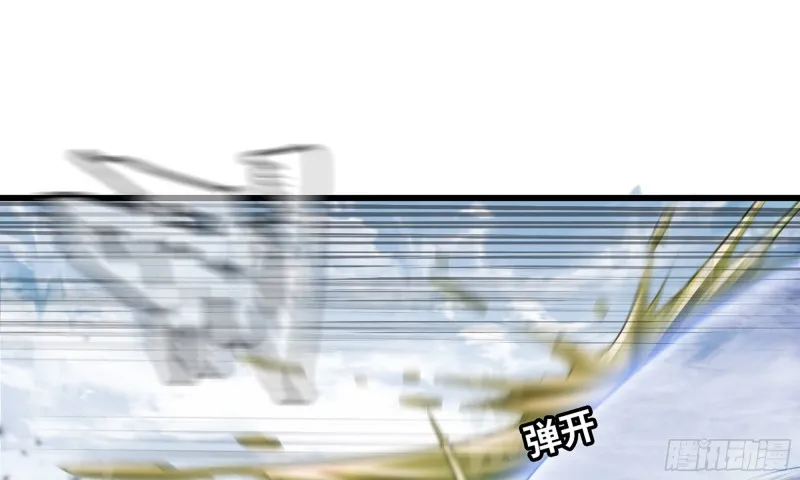 262- 百倍气压 第29页