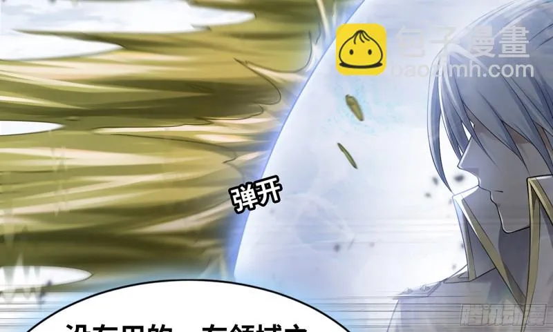 262- 百倍气压 第30页