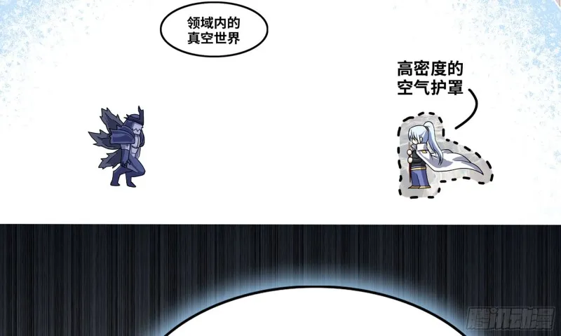 262- 百倍气压 第34页