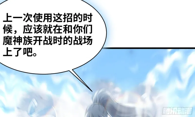 262- 百倍气压 第36页