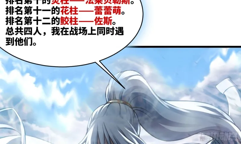 262- 百倍气压 第40页
