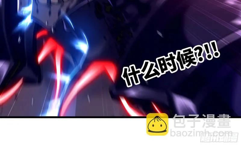 262- 百倍气压 第72页