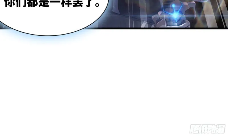 262- 百倍气压 第80页