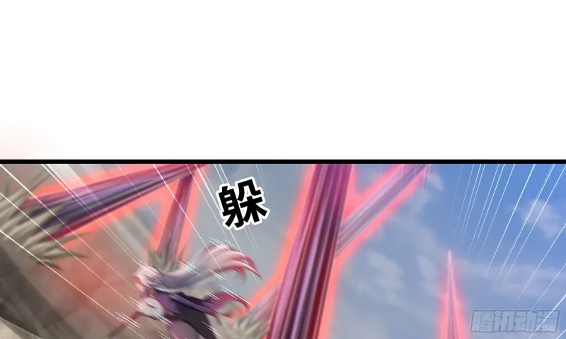 262- 百倍气压 第84页