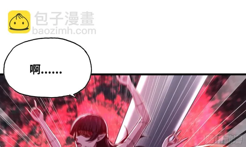 263- 做你该做的 第18页