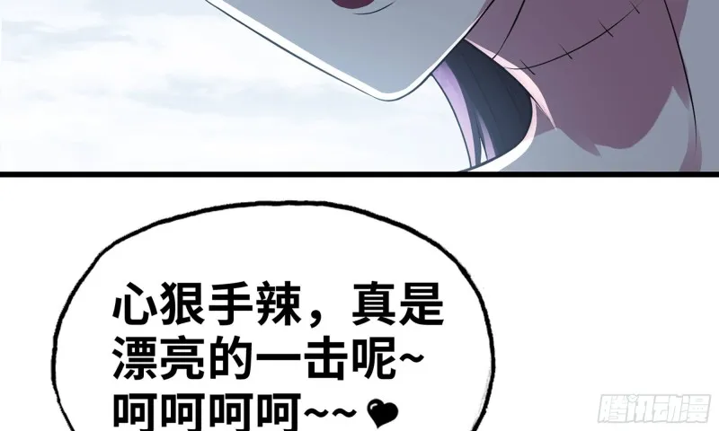 263- 做你该做的 第23页