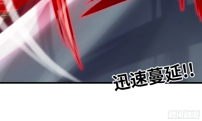 263- 做你该做的 第33页