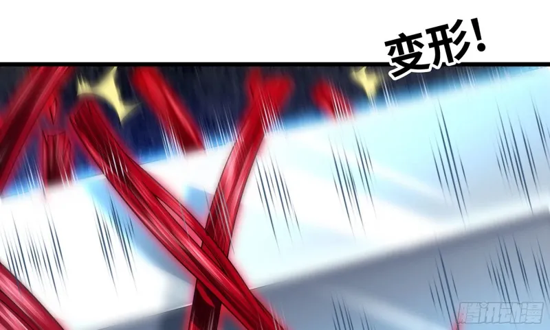 263- 做你该做的 第41页