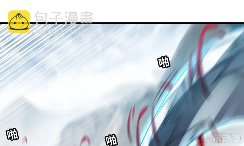 263- 做你该做的 第43页