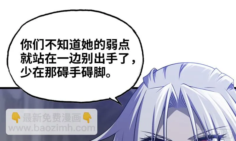 263- 做你该做的 第50页