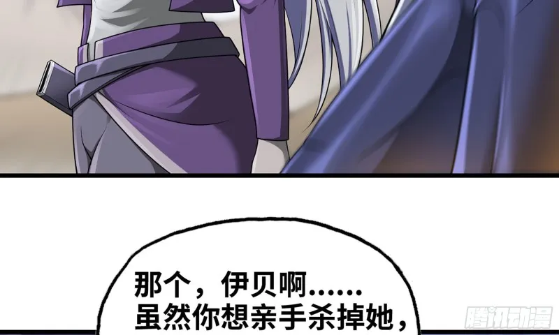 263- 做你该做的 第54页