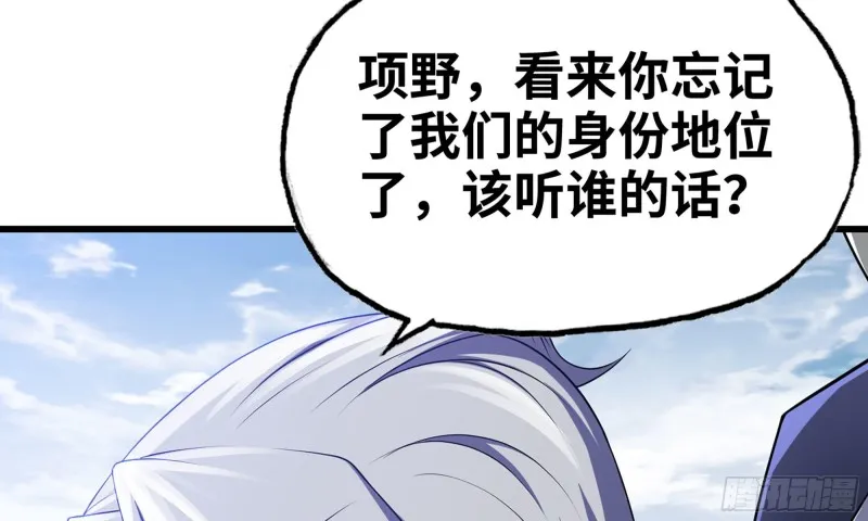 263- 做你该做的 第59页