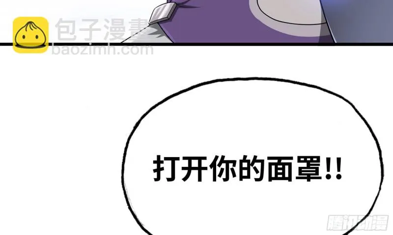 263- 做你该做的 第61页
