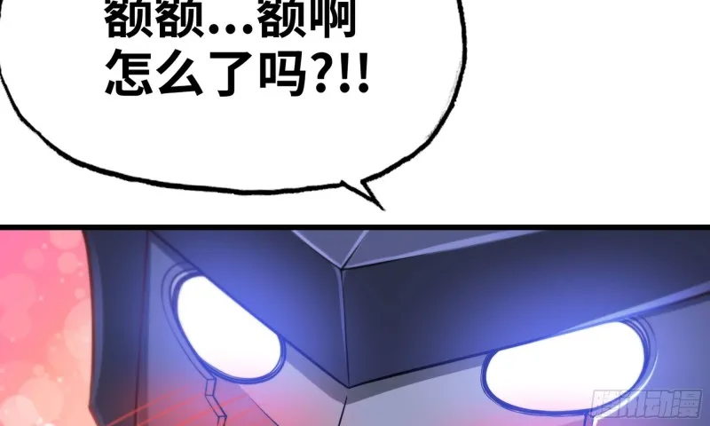 263- 做你该做的 第64页