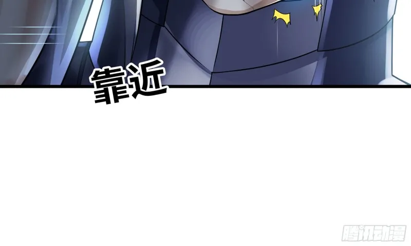 263- 做你该做的 第71页