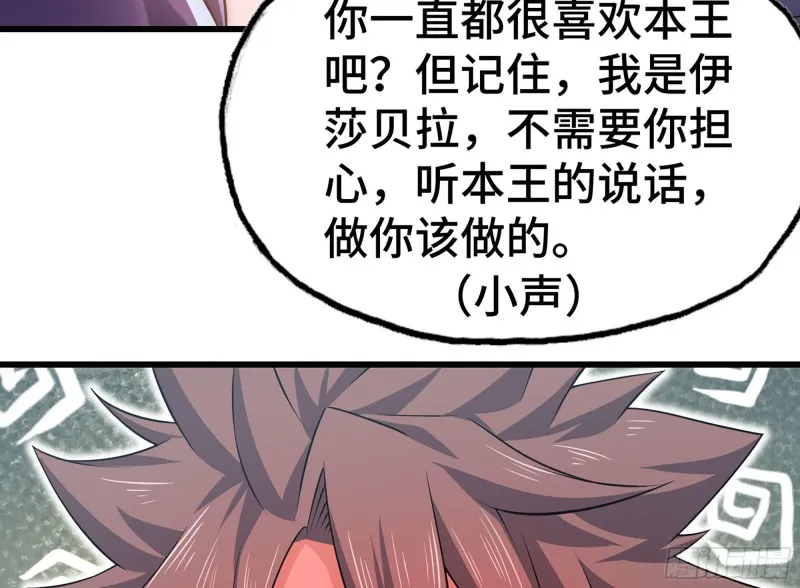 263- 做你该做的 第92页