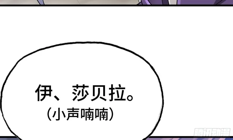 264- 直接将军 第9页