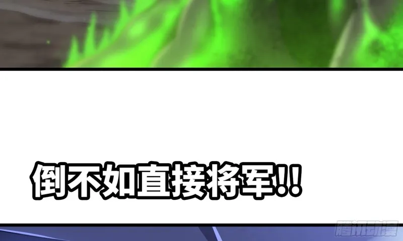 264- 直接将军 第22页