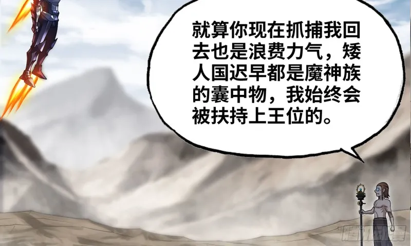 264- 直接将军 第44页