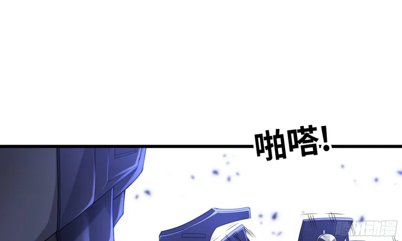 264- 直接将军 第50页