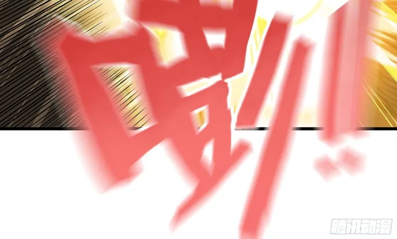 264- 直接将军 第63页